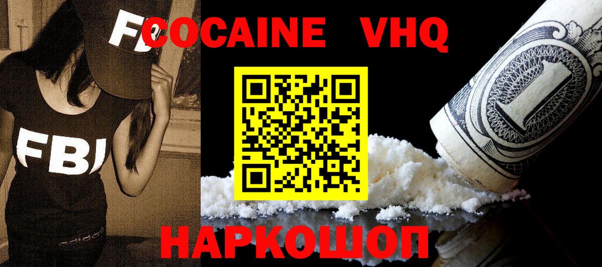 Cocaine 98%  Cocaine 99%  Гагарин  где найти наркотики  Вход с VPN 