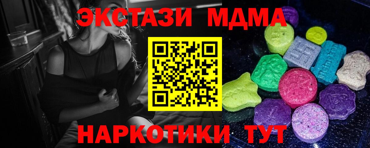 MEGA зеркало  Вход с VPN  Гагарин  Экстази DUBAI  Экстази Cube 