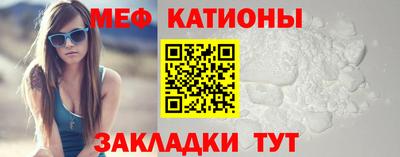 первитин Кумертау