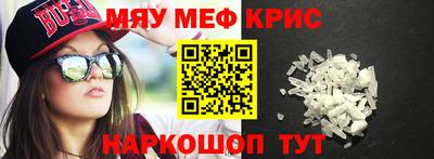 кристаллы Кунгур