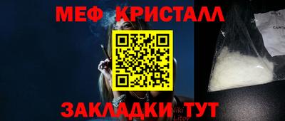 первитин Кумертау
