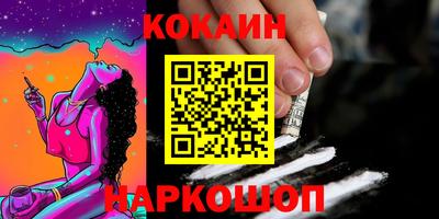 соль курить ск Кулебаки