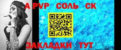 первитин Кумертау