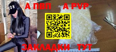 кристаллы Кунгур