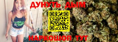 соль курить ск Кулебаки