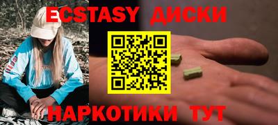 соль курить ск Кулебаки