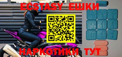 кристаллы Кунгур