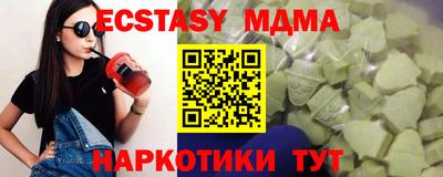 кристаллы Кунгур