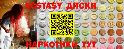 кристаллы Кунгур