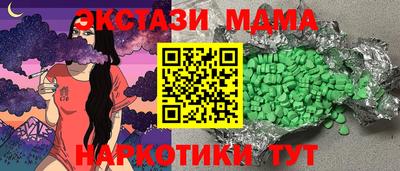кристаллы Кунгур