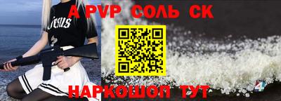 соль курить ск Кулебаки