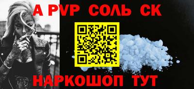 соль курить ск Кулебаки