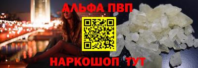 первитин Кумертау