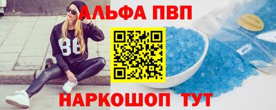 первитин Кумертау