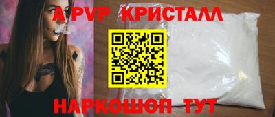 кристаллы Кунгур
