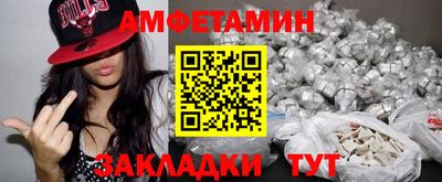 соль курить ск Кулебаки