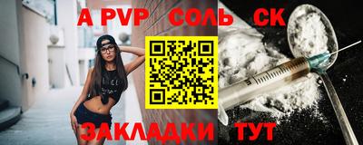 кристаллы Кунгур
