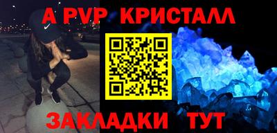 первитин Кумертау