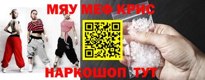 первитин Кумертау