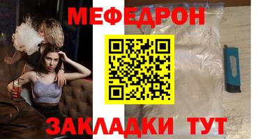 первитин Кумертау