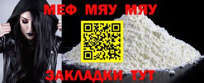 первитин Кумертау