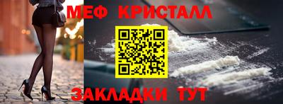 кристаллы Кунгур