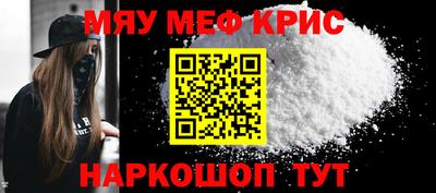 кристаллы Кунгур