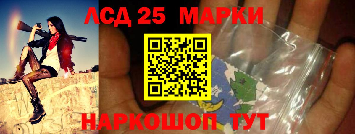 LSD-25 экстази кислота Гагарин