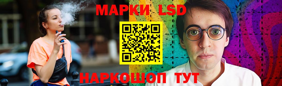 ЛСД экстази кислота  Вход с VPN  LSD-25 экстази ecstasy  Гагарин 