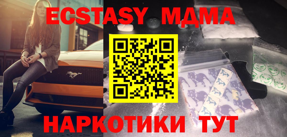 MDMA молли  МДМА молли  Гагарин  MDMA  Вход с VPN 
