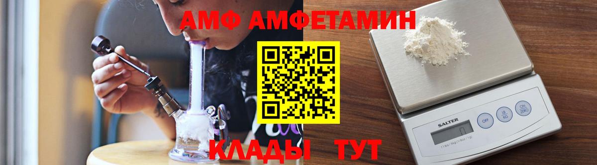 Гагарин  Метамфетамин винт  Метамфетамин винт  Вход с VPN 