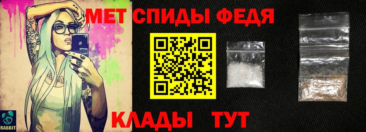 Первитин кристалл Гагарин